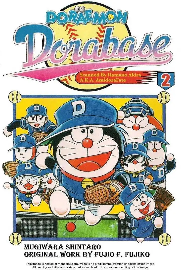 Dorabase: Doraemon Chouyakyuu Gaiden Chapter 9 1